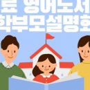 SF영어도서관 이미지