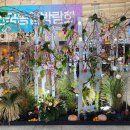 2022 대한민국 농업박람회 스마트팜 애견동반 후기