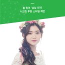 제안헤어