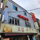 곱창특별시