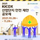 손과발 산업 이미지