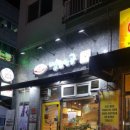 빵굽는곰 이미지