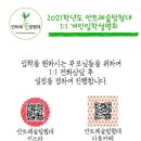 안트레 이미지
