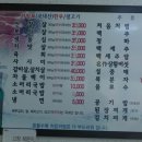 서부한우생고기전문점 이미지