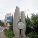 본정1리마을회관 이미지