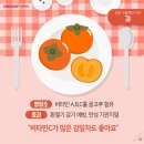 푸드 리스트