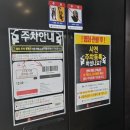 토이스토리5 관람 후기 쿠키영상있음 롯데시네마 익산모현 주차정산
