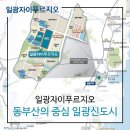 지명공인중개사사무소 이미지