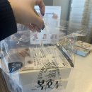 호두약국 | 세종답례품 [복호두 세종나성점] - 실제 선물한 후기