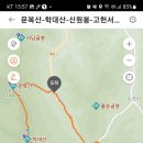 영알의 시작 문복산 - 고헌산 이미지