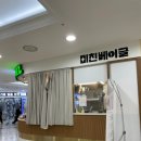 서면 | 지나가다 향 때문에 멈춘 미친베이글 서면점 후기