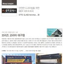 브리즈코리아 대구점 이미지