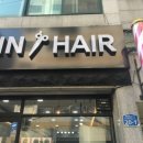 진헤어(Jin Hair) 이미지