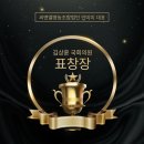 양구친환경영농조합법인 이미지
