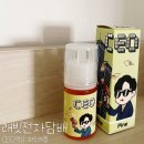 라인업(화정점) 이미지
