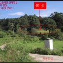 경기도 양평군 곡수초등학교 이미지