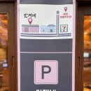 (주)만재 | 울산 삼겹살맛집 삼산 만재네 A세트 후기