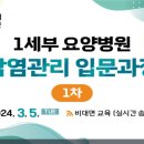 서울은빛요양병원 이미지