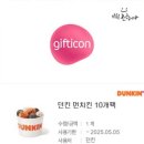 2월 1일/절약일기/신혼부부 가계부/짠테크