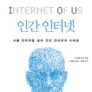 본질을 묻다 이미지