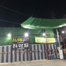 금당셀프세차 이미지