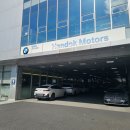 (주)한독모터스 서초중앙서비스센터 | 서대구 bmw 서비스센터 한독모터스 수입차렌트
