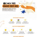 마이스정보사이트 - [국비지원무료-강남 4회차] (정보시스템구축)정보시스 이미지