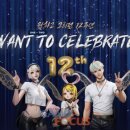 엔씨밸런스