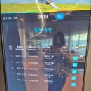 몽산포황토 | 태안 해양치유센터 1박 2일, 해양 치유를 즐기다