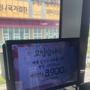 홍콩반점 | [동탄] 동탄 홍콩반점 내돈내산 후기!