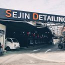 S세차장 이미지