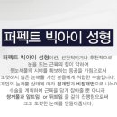 황호성형외과 이미지