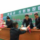 신원농장 이미지