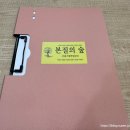 다중지능으로알아보는기질과진로 | 안양 기질검사 진로적성검사 부부검사까지 평촌 본질의숲 아이랑 지문검사 후기