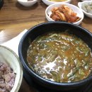 원미동맛집 한결남원추어탕