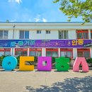 안동시민 희망콘서트 | 문화도시 안동 SNS 서포터즈 활동 후기 마무리 소감