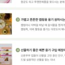 나리푸드 네이버블로그