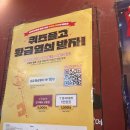 역전할머니맥주상계역점 | 🍺역전할머니맥주 상계역점 - 시원한 맥주에 감성 안주까지, 2차로 딱!