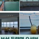 예당초등학교앞 이미지