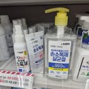 11260-1-18-34 | 현직 34주 임산부의 가성비 선택! 다이소 출산가방 준비물 18가지 총 금액정리