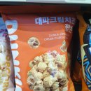 씨유 아이파크몰 고척1호점 네이버블로그