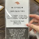 주례맛집 냉정맛집추천 경남정보대초밥 구구스시 리얼후기