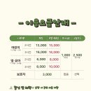 점핑스파이더 운정 네이버블로그
