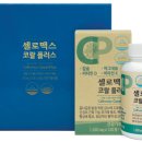 화산약국 이미지