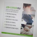 창덕한의원 이미지