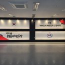 국가대표 라온태권도장 이미지