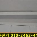 조은LED전기조명