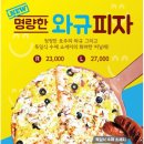 피자리아고 이미지