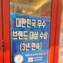 난타5000피자용인 이미지