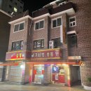 데니쉬숯불바베큐 이미지